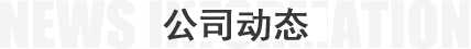 网站招商